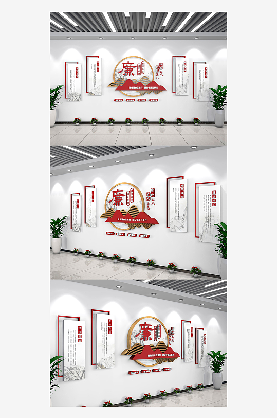 新中式风廉政党建文化墙-众图网