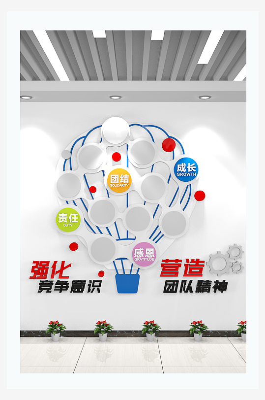 热气球创意企业文化墙照片墙公司-众图网