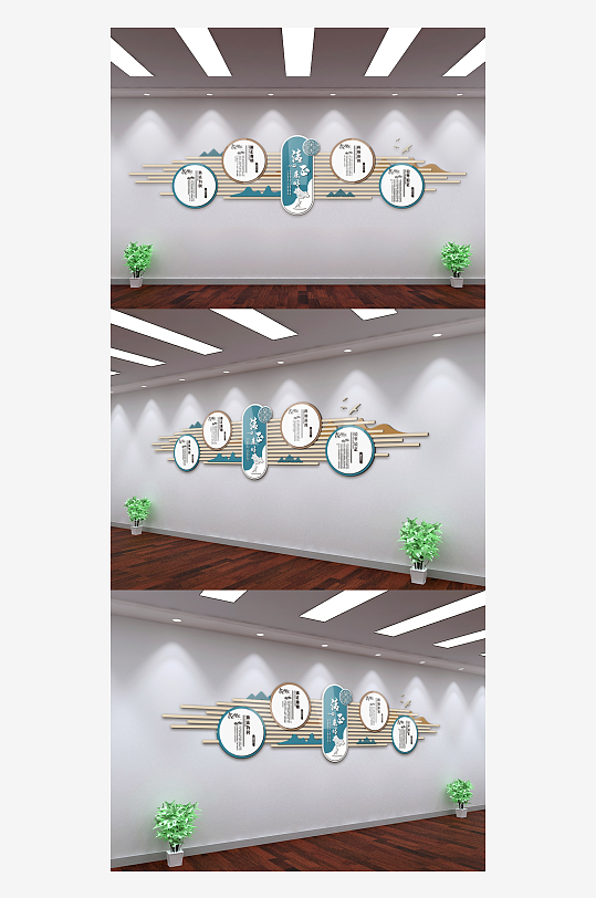 中式古典风格清正廉洁廉明廉政文化墙