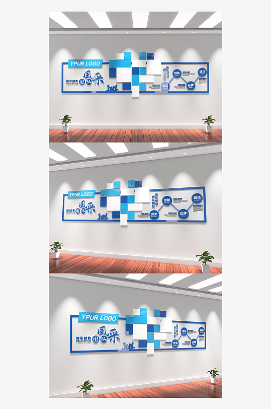 企业员工风采墙照片文化墙-众图网