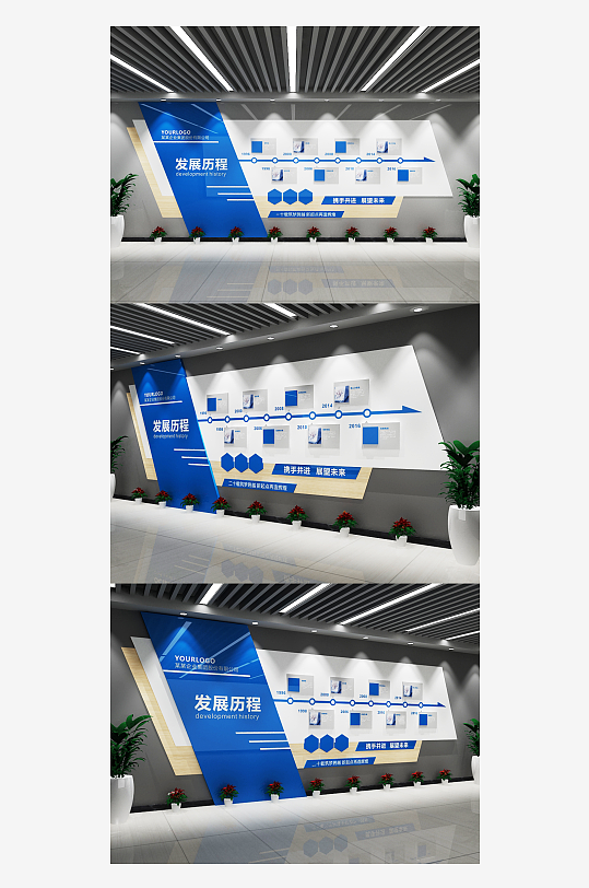 蓝色大气企业文化墙发展历程文化墙-众图网