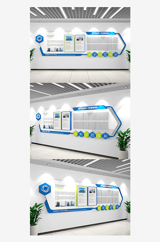 企业文化墙公司文化墙文化墙形象墙公开-众图网