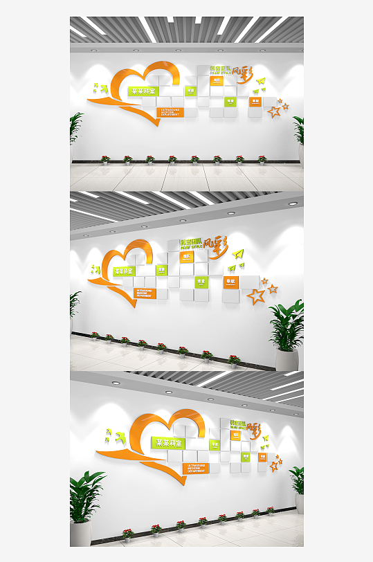 愛心照片墻企業(yè)照片墻醫(yī)院照片墻公司