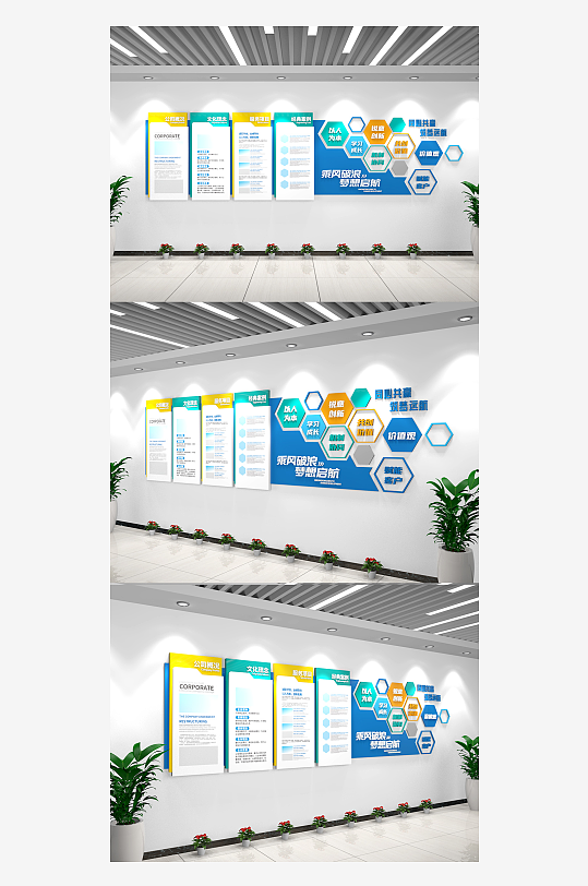 蓝色大气企业简介企业文化墙公司文化墙-众图网