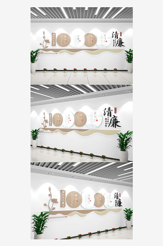 中式清廉廉政文化墻黨建廉潔展示墻文化