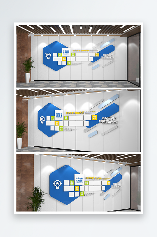 公司文化墙企业照片墙企业文化墙-众图网