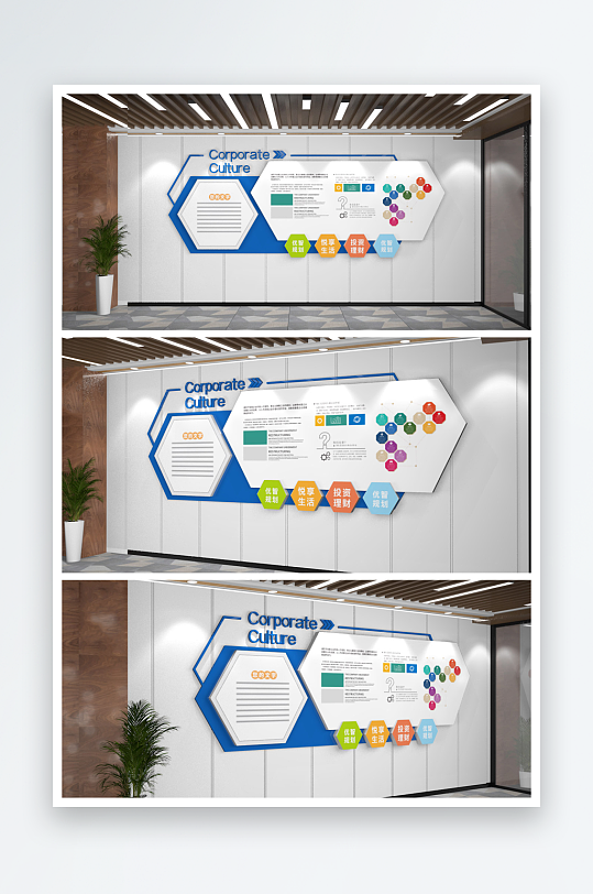 企业简介文化墙公司简介文化墙-众图网