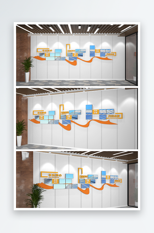 简洁大气企业照片墙公司照片墙-众图网