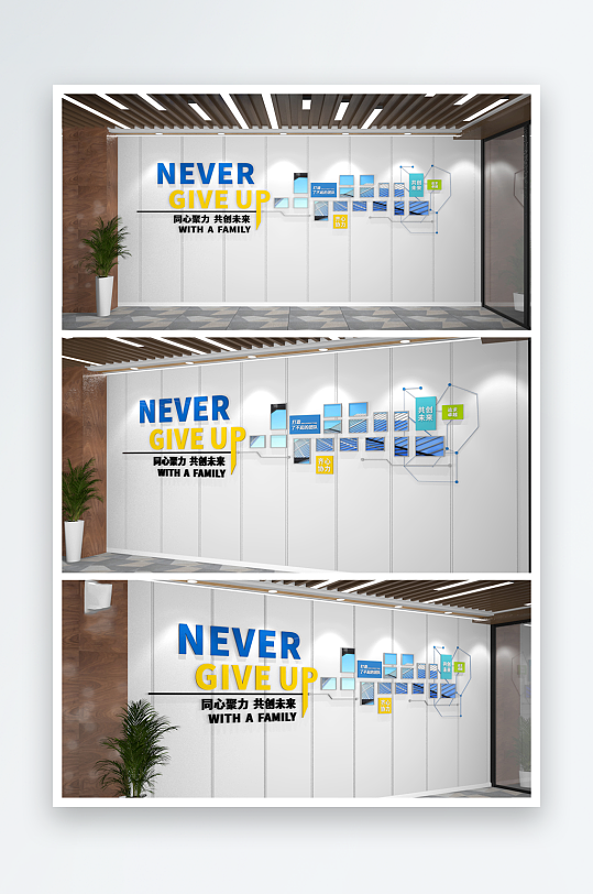 蓝色企业照片墙公司风采墙形象墙-众图网