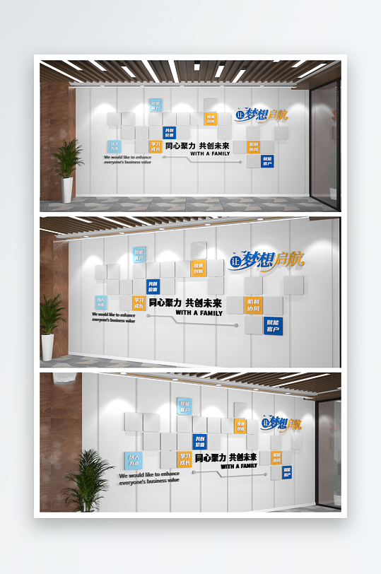 科技企业风采墙公司照片墙形象墙-众图网