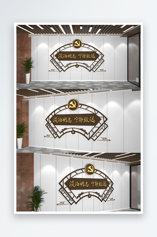 中式廉政文化墙廉洁标语文化墙-众图网