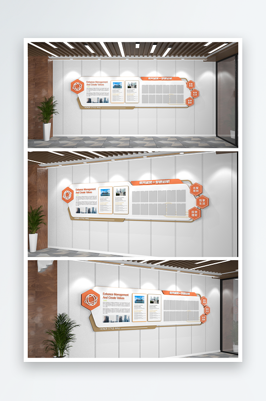企业文化墙企业公开栏公司文化墙-众图网