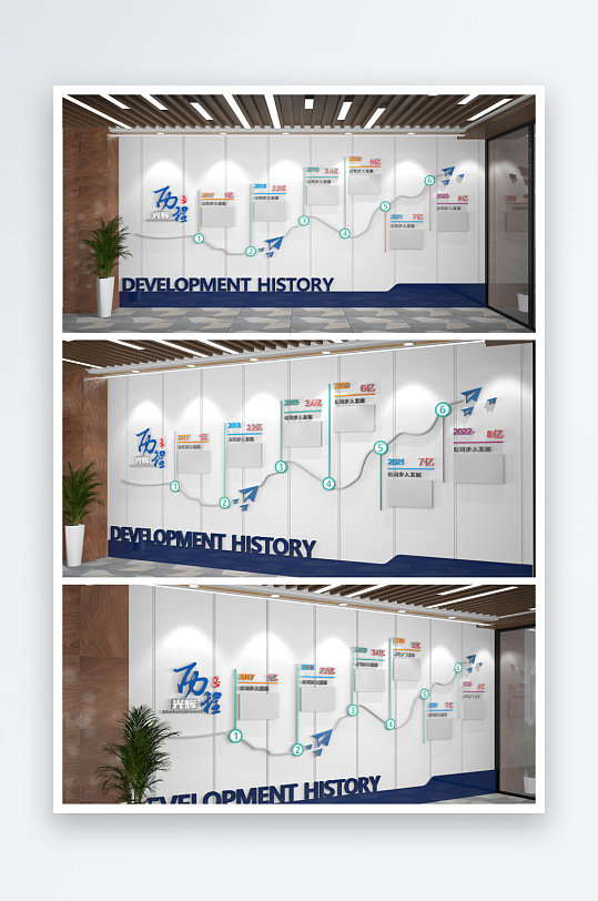 简约公司发展史企业历程文化墙-众图网