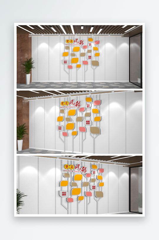 公司企业照片墙风采墙形象文化墙-众图网