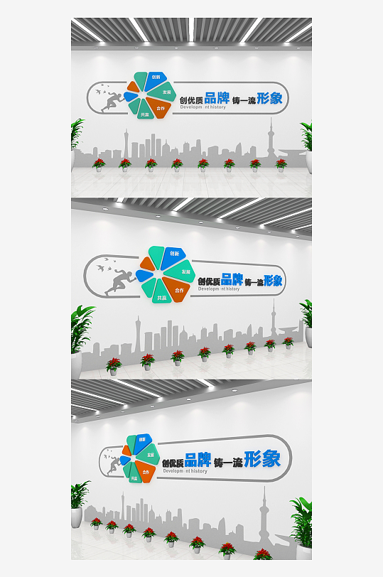 蓝色大气企业形象3D文化墙-众图网