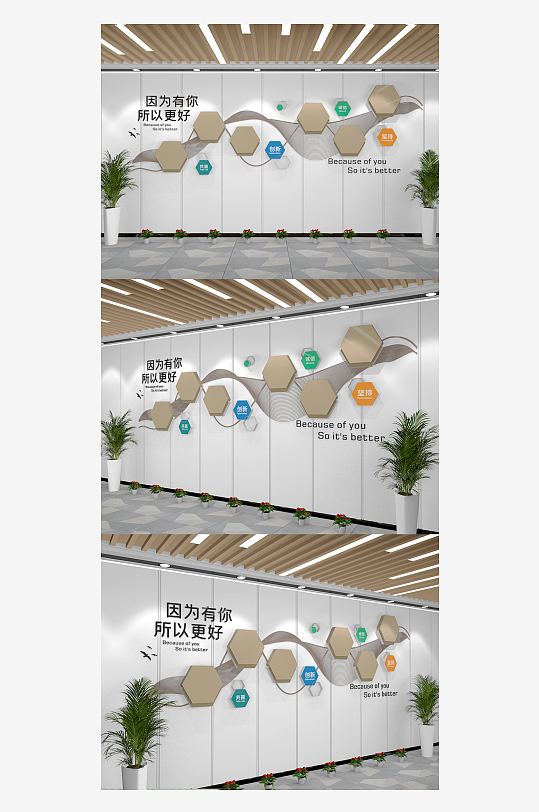 企业风采文化墙团队风采照片墙-众图网