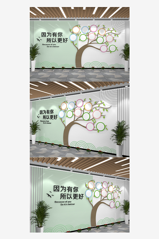 企业学校社区风采墙大树照片墙-众图网