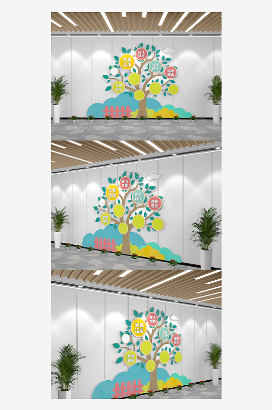 学校可爱卡通文化墙大树风采墙-众图网