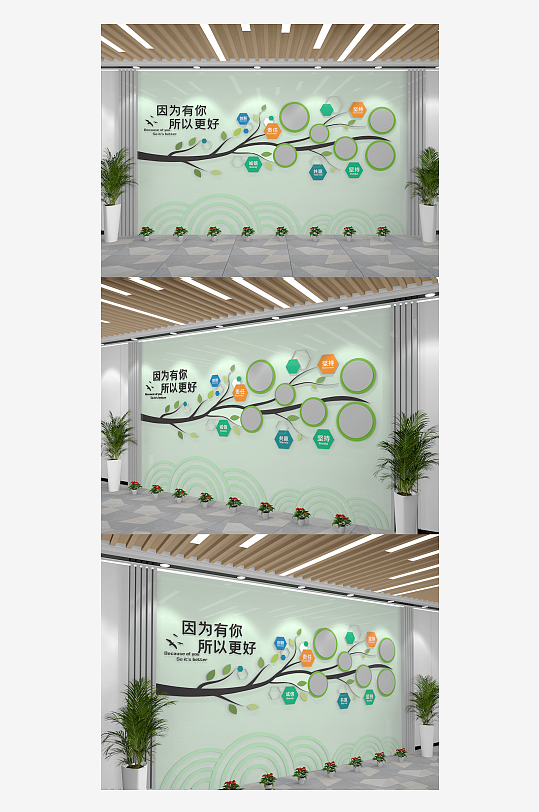 企业学校社大树照片墙树木风采墙-众图网