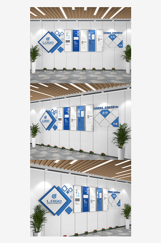 大气简洁企业文化墙公司文化墙-众图网