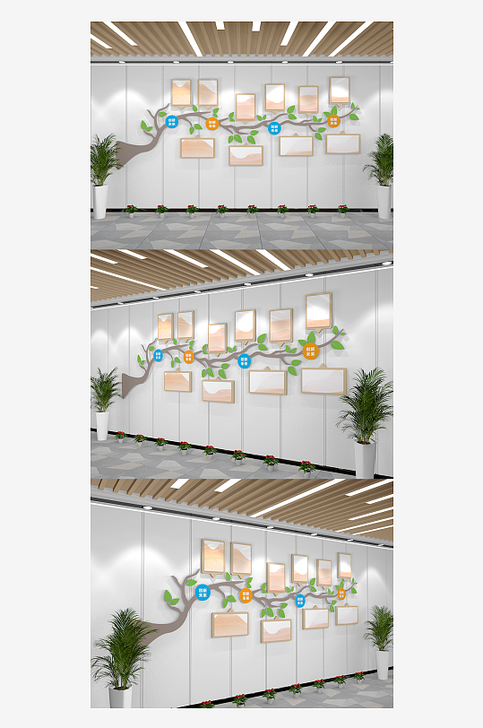 幼儿园风采大树校园可爱照片墙-众图网