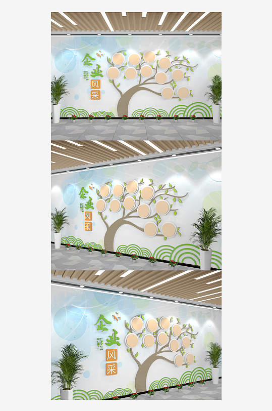 绿色大树创意企业照片墙风采墙-众图网