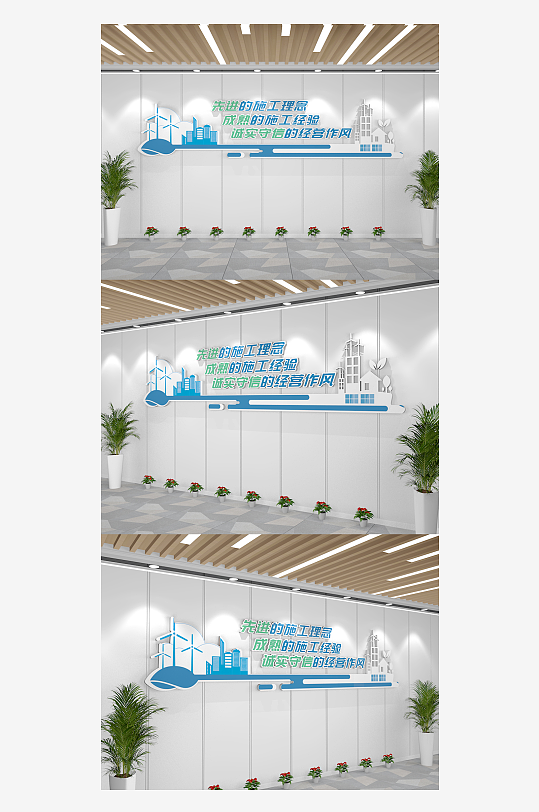 工厂车间标语企业标语文化墙-众图网