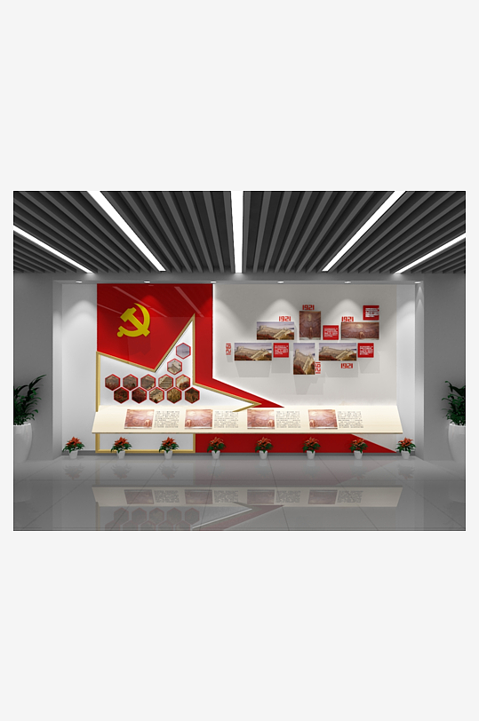學(xué)黨史文化使命黨建文化墻宣傳欄