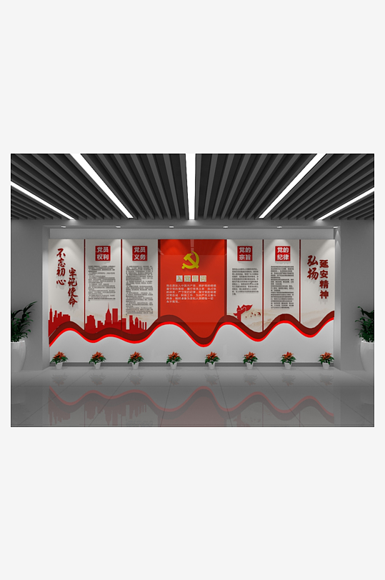 基层社区党建文化墙栏宣传栏展板