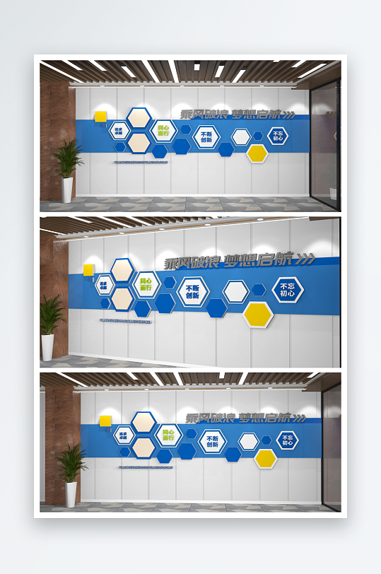 企业形象墙照片墙风采墙公司形象-众图网