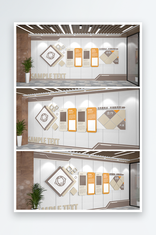 满墙大气企业简介文化墙公司文化-众图网