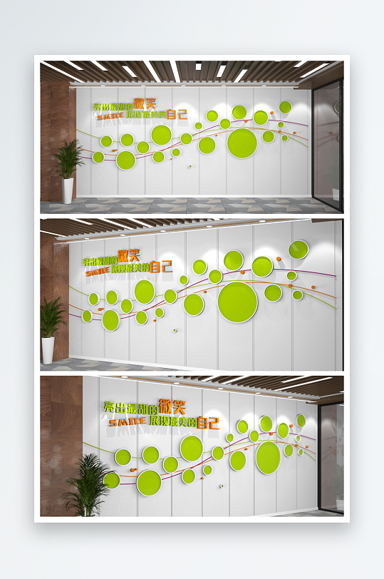 微笑照片墙社区学校照片墙风采墙-众图网