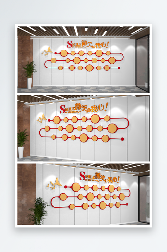 可爱微笑照片墙风采墙社区照片墙-众图网