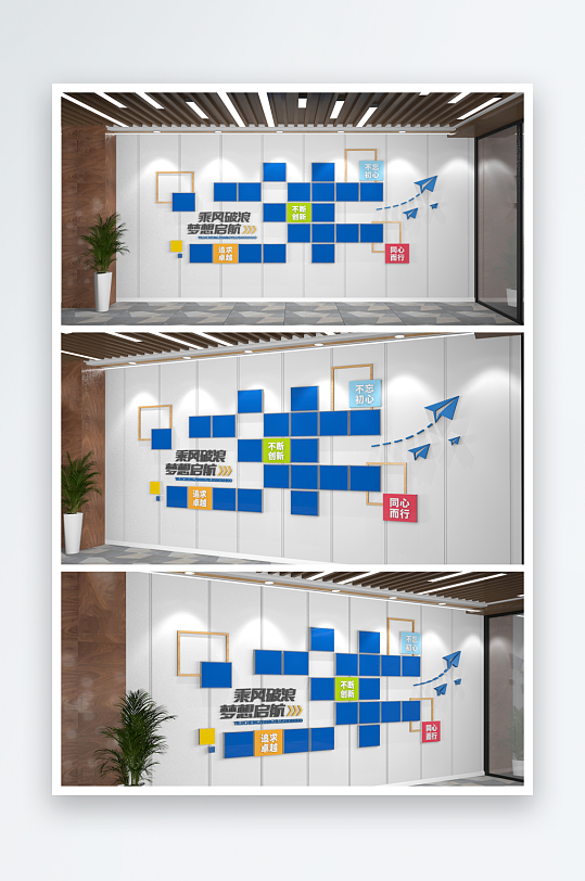 大气简洁企业风采墙公司照片墙-众图网
