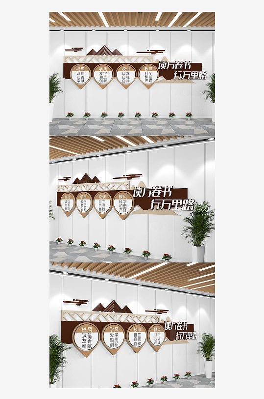 图书室阅览室标语学校文化墙-众图网