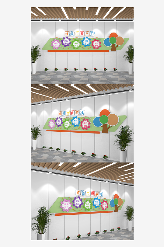 卡通儿童学校文化墙幼儿园文化墙-众图网