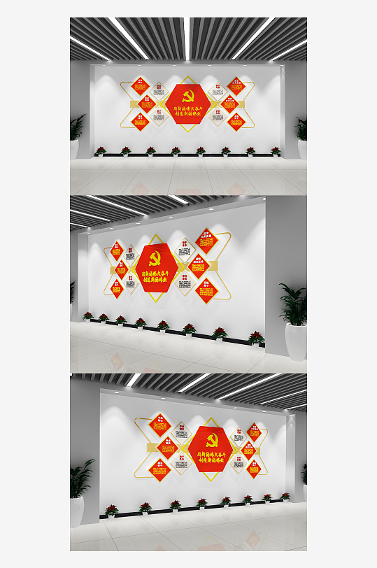 偉大奮斗新的偉業(yè)黨建文化墻