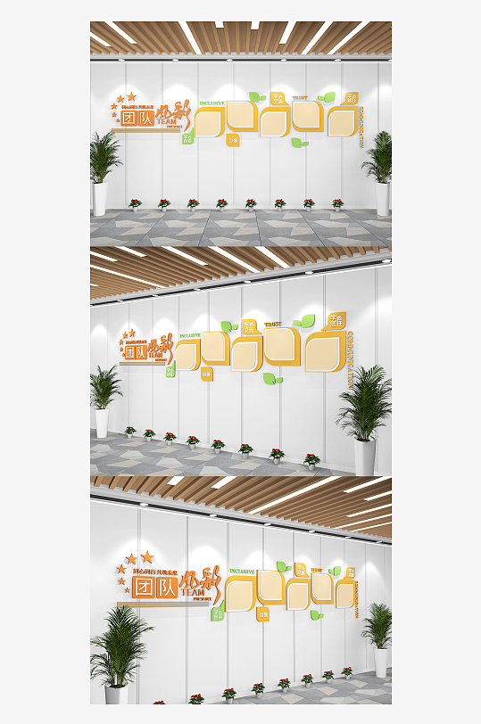 企業(yè)社區(qū)照片墻風采墻學校照片墻文化墻