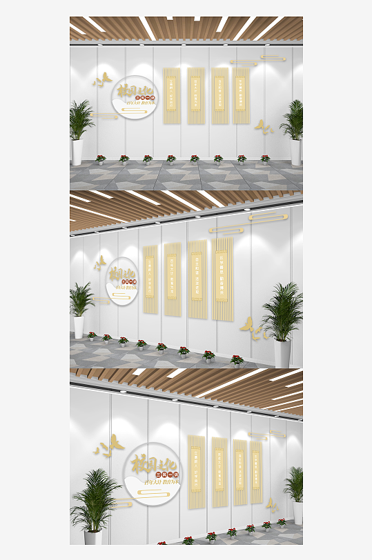 校园名人名言校训文化宣传文化墙-众图网