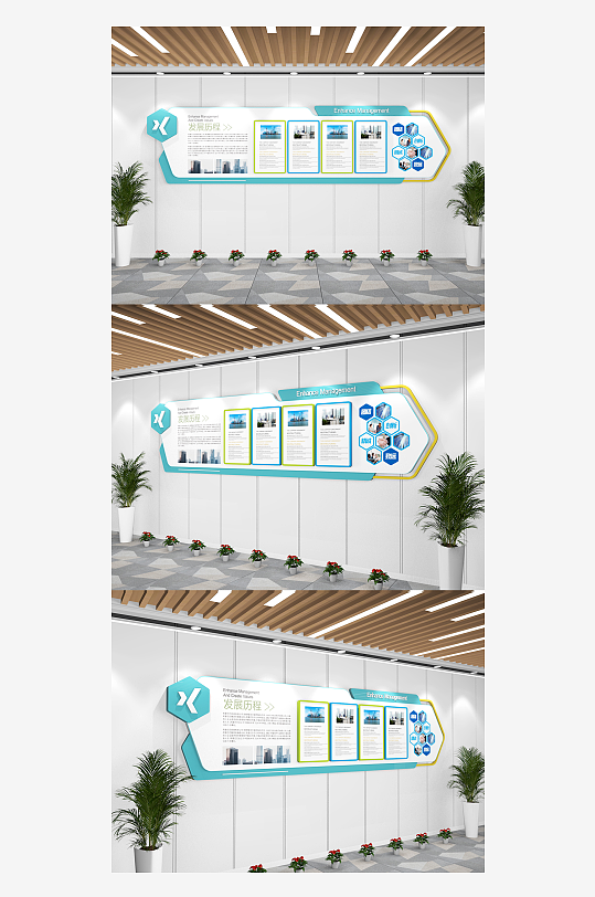 大气公司简介企业简介企业文化墙-众图网