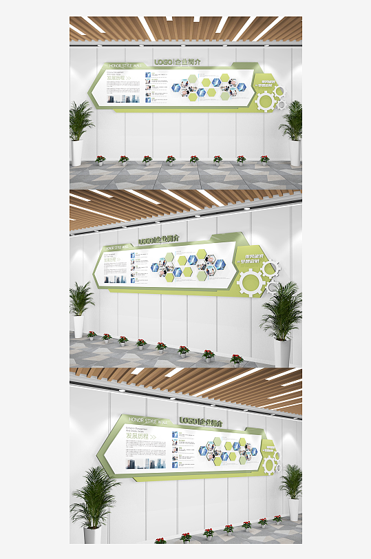 现代企业文化墙集团公司文化墙-众图网