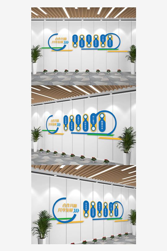 蓝色企业宣传企业文化大气文化墙-众图网