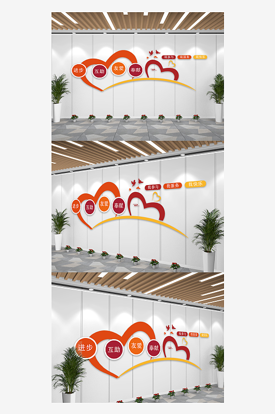 社区宣传正能量居委会文化墙-众图网