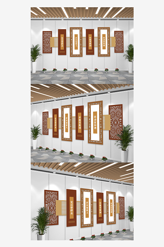 中国风复古社区文化宣传文化墙-众图网