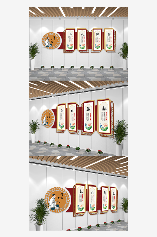 校园宣传科普知识宣传文化墙-众图网