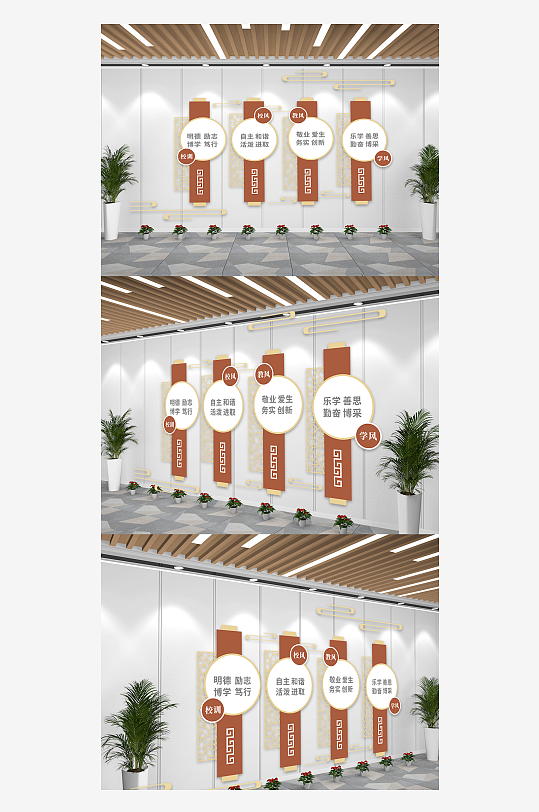 校园宣传科普文化学校文化墙-众图网