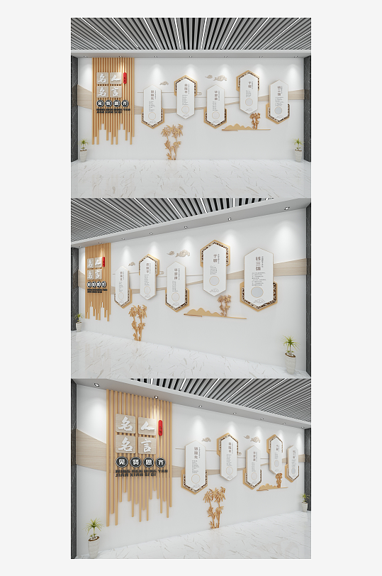 木纹校园名人名言标语文化墙走廊文化文-众图网