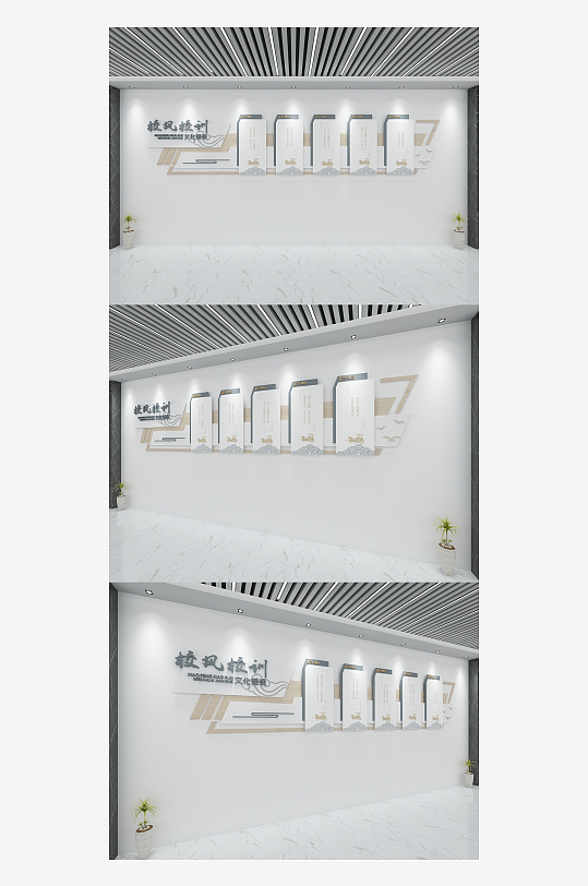 木纹校园文化校风校训标语文化墙走廊-众图网