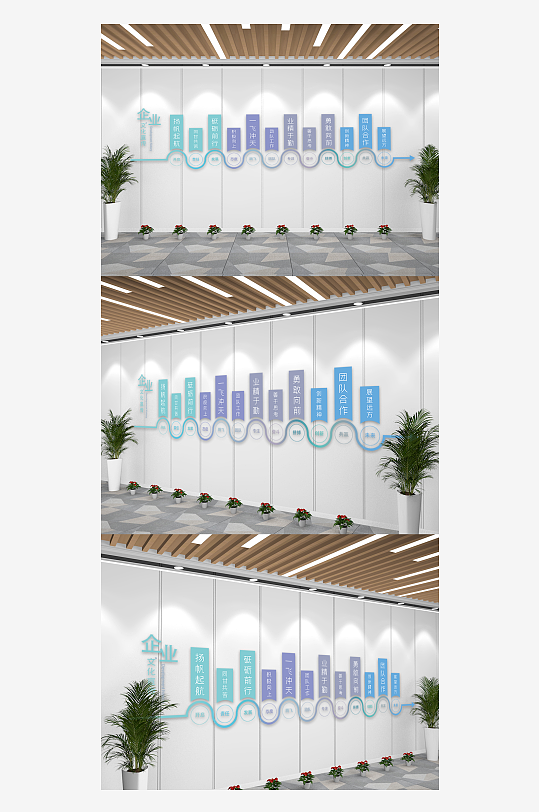 企业发展历程线条文化宣传文化墙-众图网