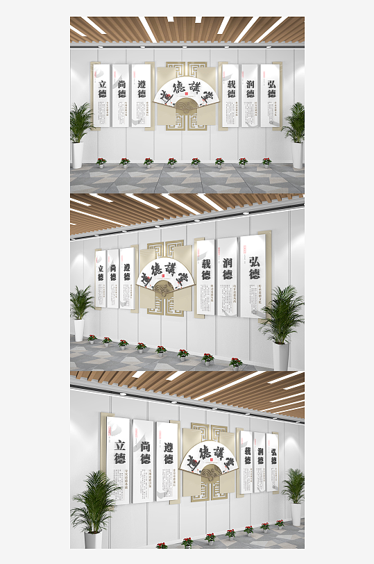 新中式扇形中华传统美德教育道德讲堂文-众图网